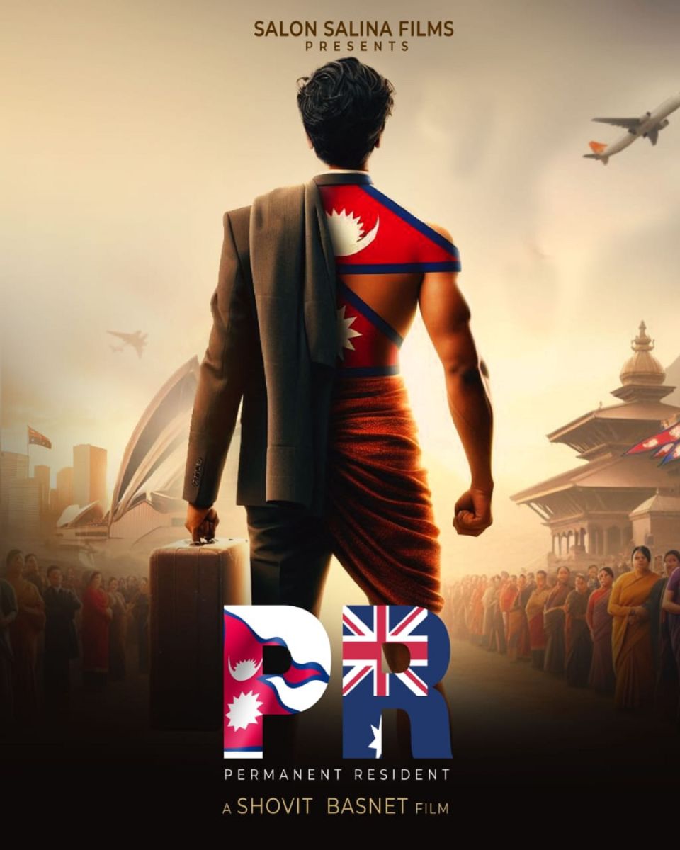 PR Film